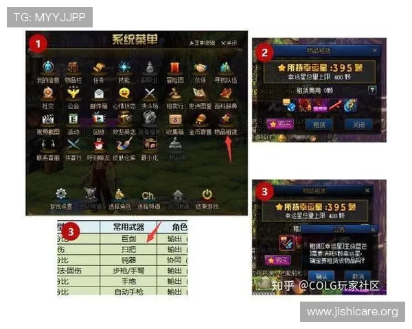 安卓用户必看星空体育官网app官方下载安装途径以及详细操作指南