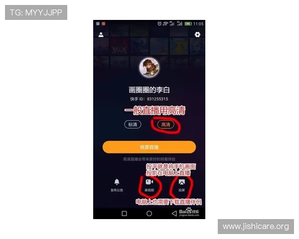 实时更新芒果体育直播赛事信息，通知你每场焦点时刻