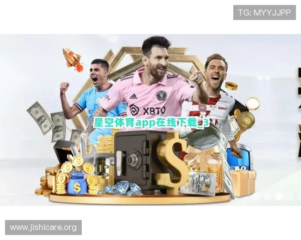 星空体育app官方下载安卓最新版，轻松体验高清赛事直播